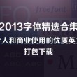 word转pdf不用花钱