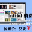 香港澳门6合开彩开奖号码查询结果2018年11月12号